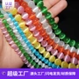 手工定制彩色猫眼石散珠