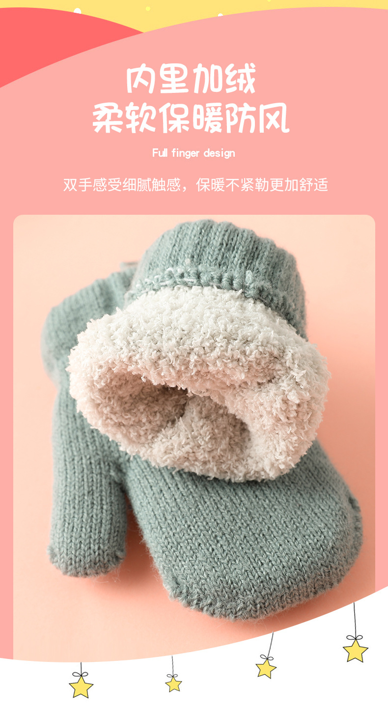 儿童彩色翻盖_04.jpg