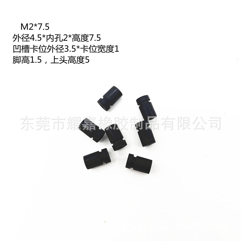 M2x7.5 (1)_副本