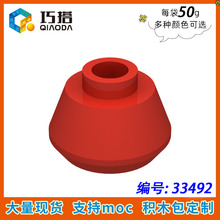 ��50�ˡ�MOC 33492 Բ��ש1.5x1.5��׶��ľ��������������DIY