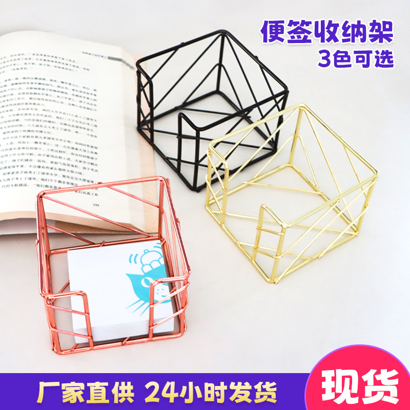 跨境多款彩色线型便签收纳架金属家居餐厅酒店电镀桌面装饰收纳盒