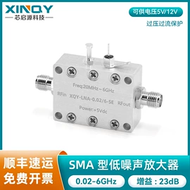 连接器;分配器;集成电路