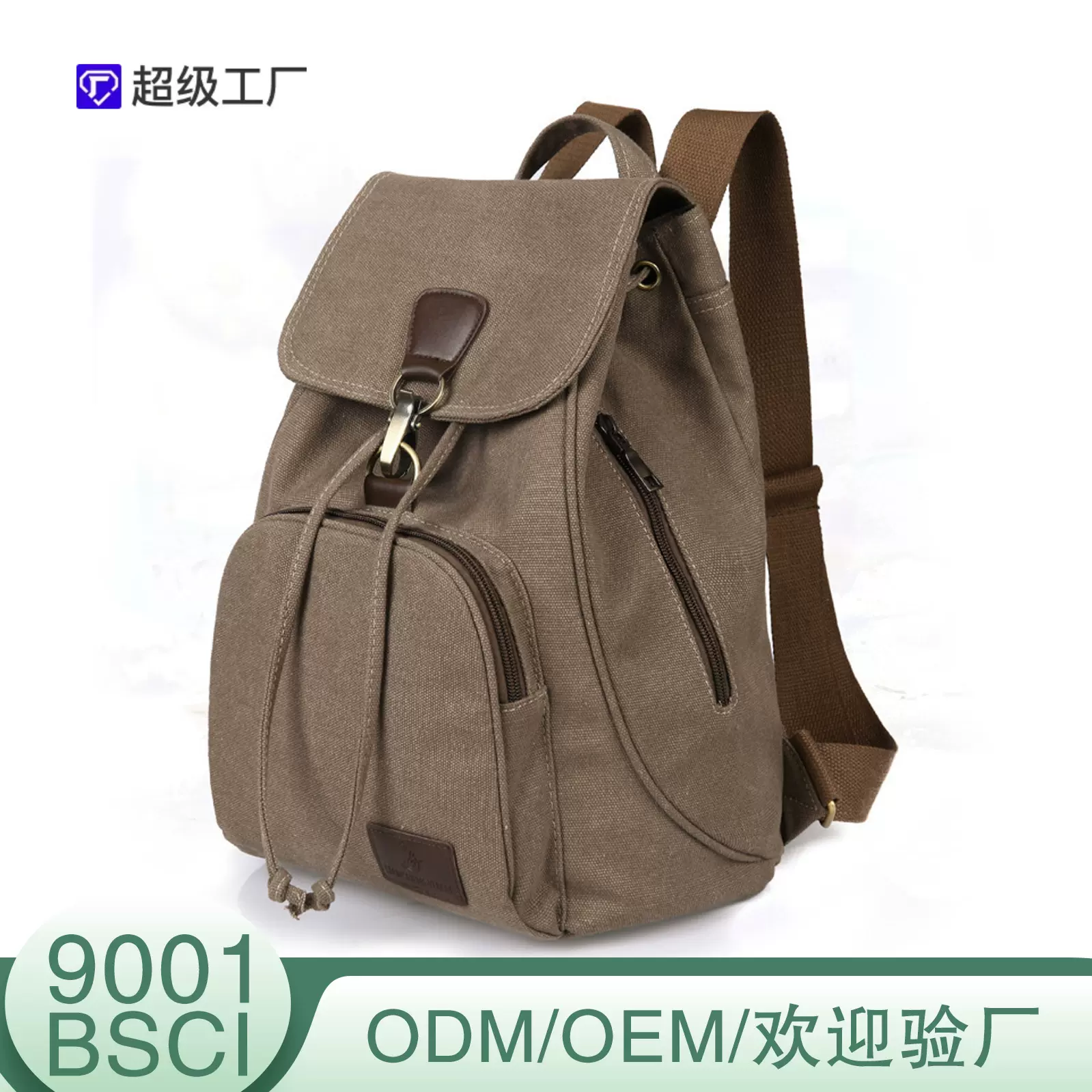 耐磨复古潮版帆布包韩版时尚学生旅行包学院风加厚通用双肩包轻便