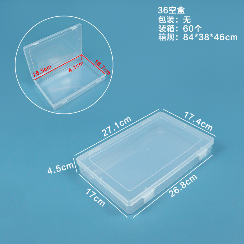 長方形の空のボックス透明プラスチックジュエリービーズ包装ボックスハードウェアアクセサリー収納ボックス漁具電子部品ボックス