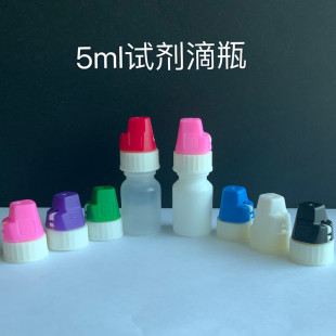 5ml���w��ƿ