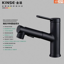 花洒套装;水龙头;面盆龙头