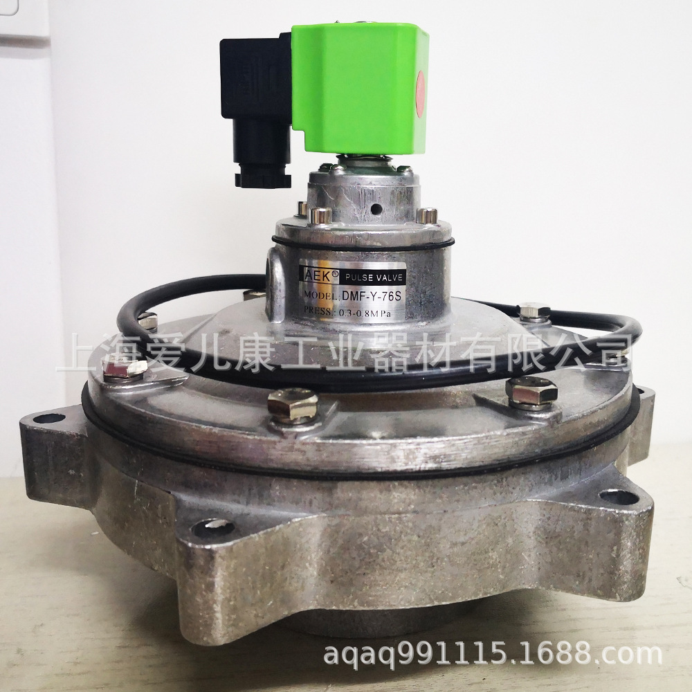 AEK袋式型脉冲阀淹没DMF-Y-76S/25/40S/50S/62S/102SA/DN80除尘器