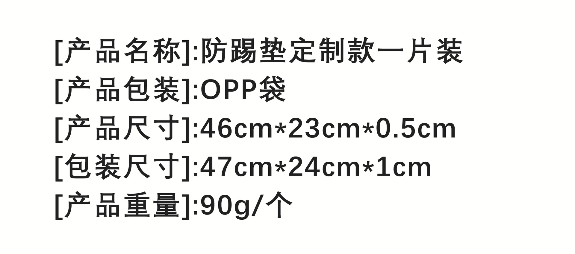 Suitable for Honda Car Seat Anti-Kick Backrest Anti-Scratch Sticker Anti-Kick Pad Protective Cover Car Interior Accessories