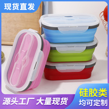 创意硅胶折叠饭盒可伸缩饭盒带叉野餐便当盒冰箱水果保鲜盒批发