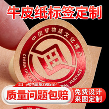 �S��ӡˢ��ɫ�����zţƤ�˺������zӡˢ�͹��N��ƿ�N�V��˺�����