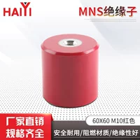 【2026秋检推荐】耐老化绝缘子 高抗UV 高压复合陶瓷现货批发
