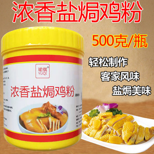 ��������}�h�u��500g��˺�u�����u�����}ˮ�u�{ζ��Ʒ