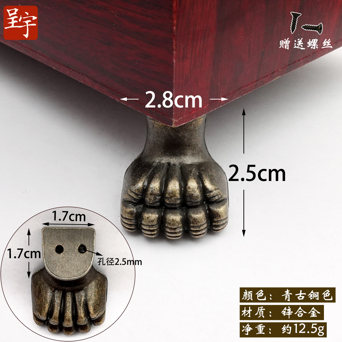 대형 C010 코끼리발 [브론즈]