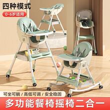 宝宝餐椅可折叠多功能儿童便携宝宝吃饭座椅子家用婴儿学坐餐桌椅