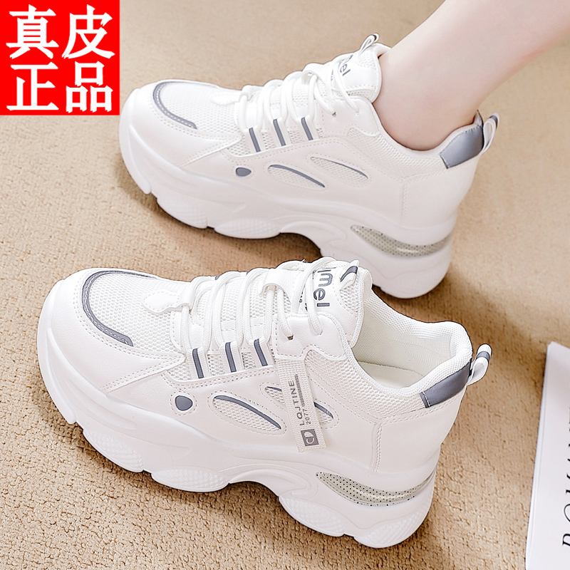 Aumentar la altura dentro de la talla, zapatos de invierno de 2024 para mujeres, zapatos deportivos ligeros para mujeres.