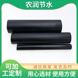 灌溉工具;施肥机械;PE管