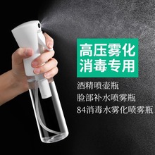 压力消毒喷壶浇花家用园艺植物浇水壶洒水壶喷水壶气压式喷雾瓶器