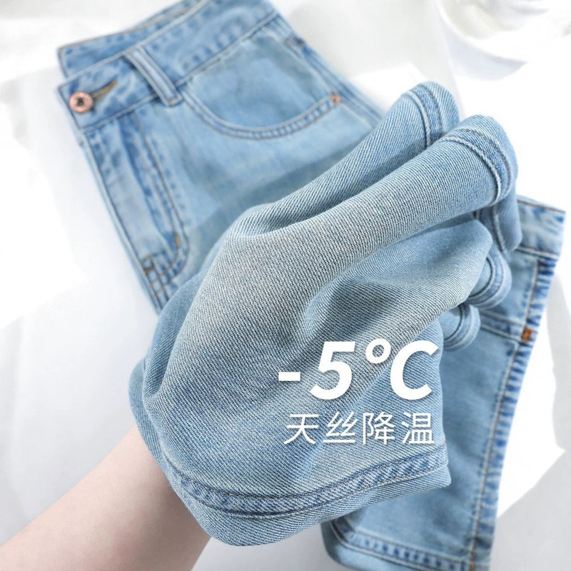 Lyocell Tencel Drapey Jeans for Women, Summer Thin Style, 2026 New Model, Loose Drape Straight-Leg Ice Silk Wide-Leg Pants