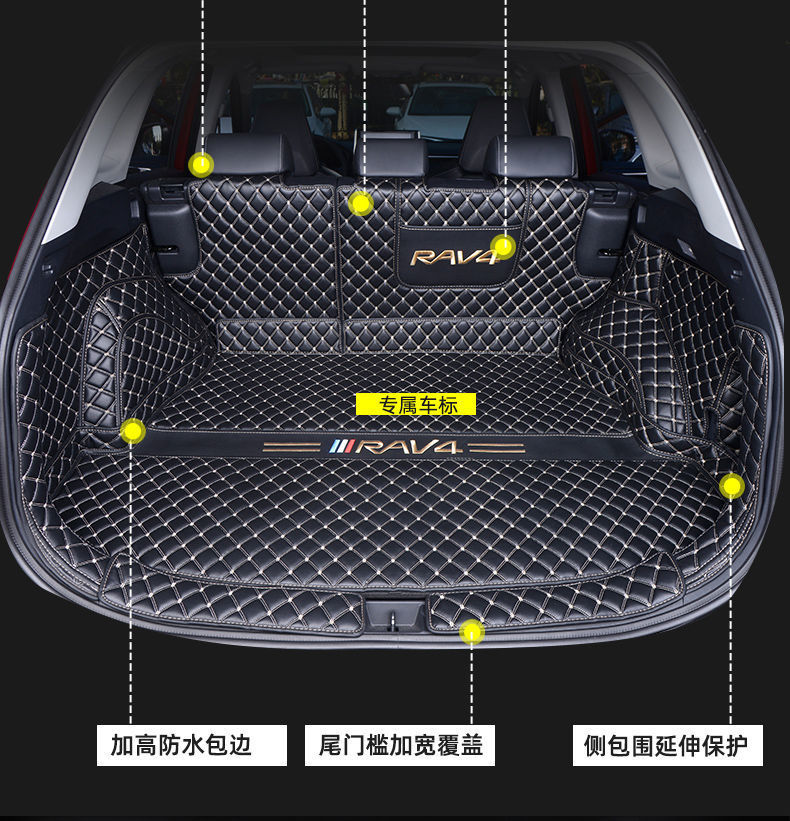 Applicable to 22 Toyota RAV4 Trunk Mat 21 Rongput with Trunk Mat Surrounding Interior Modification 09-20