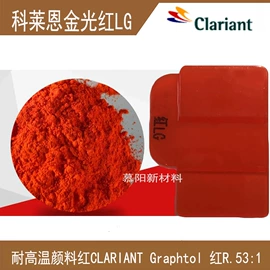 钛白粉;偶氮颜料;其他颜料