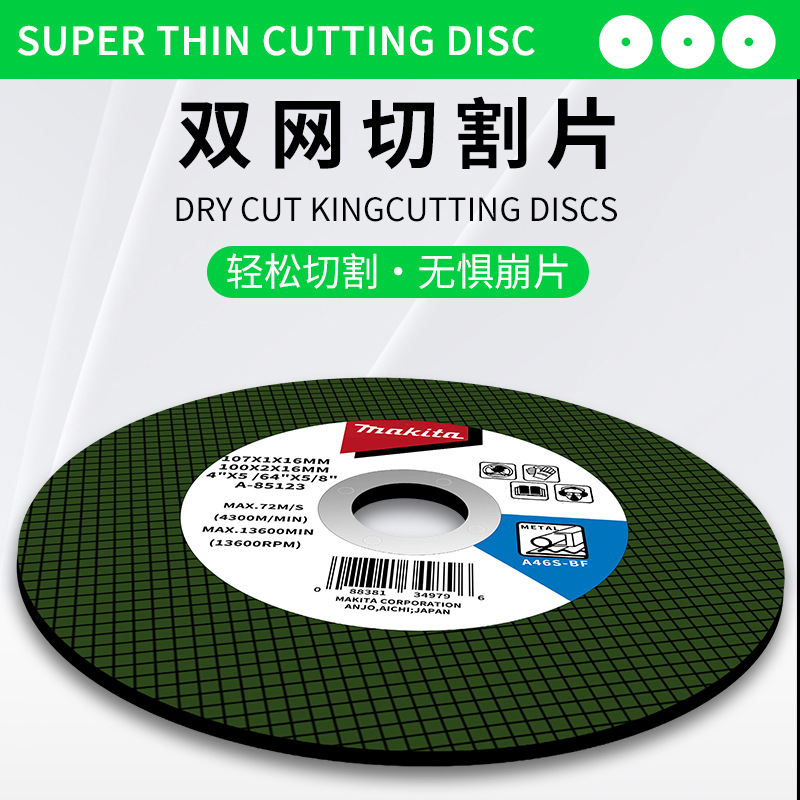 Disco de corte genuino para metal y acero inoxidable, disco de diamante para amoladora angular, disco de corte de resina de doble malla.