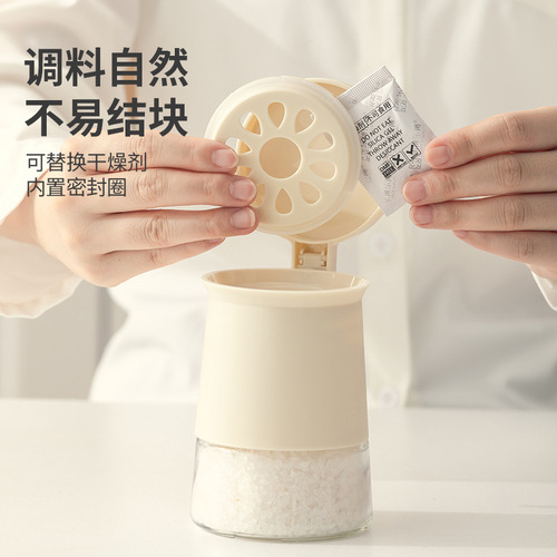Sicilian seasoning bottle desiccant moisture-proof seasoning jar glass salt jar kitchen seasoning box seasoning MSG storage