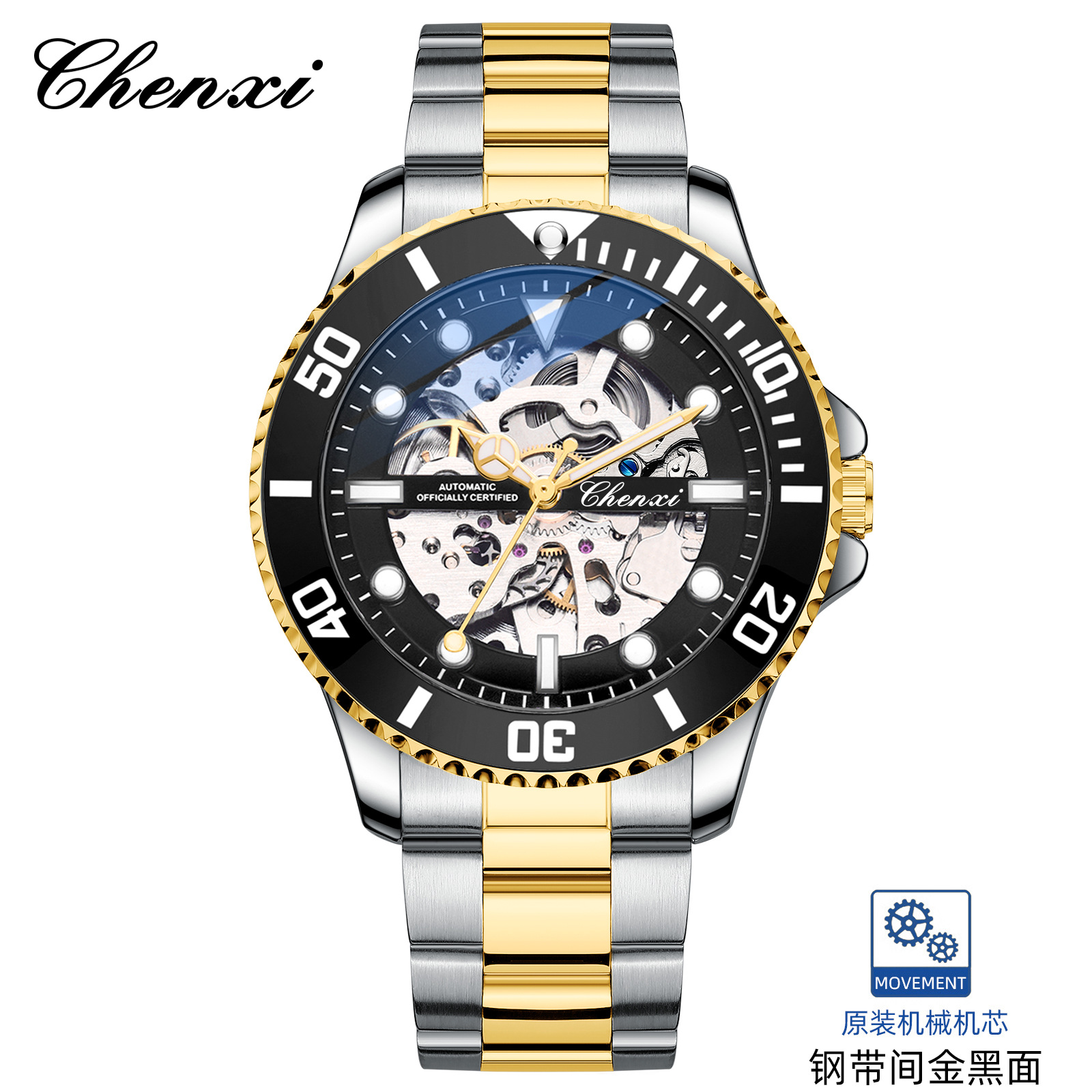 Dawn Brand Water Ghost Explosions Hollow Automatic Mechanical Watch Cross-border Fashion Waterproof Men's Watch Mechanical Watch
