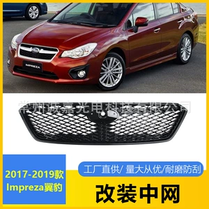 Subaru Impreza (17-19) üçün modifikasiya edilmiş ön barmaqlıq, qara