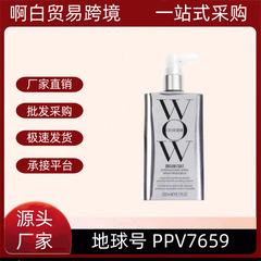 クロスボーダー スポット COLOR WOW ヘアスプレー ドリームコート ヘアケアスプレー 200ml