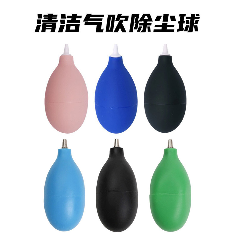 Air Blowing Ball Camera Lens Cleaning Tiger Air Blowing Mobile Phone Repair Silicone Blowing Ball Camera Computer Dust Removal Ball