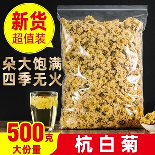 �ջ��躼�����ں��׾ջ��ٷ���Ş��ͩ�l��Ʒ���̥�հ׾ջ��ݲ��~