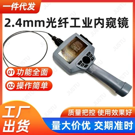内窥镜;其他无损检测;钢丝绳
