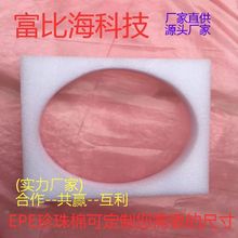 ���o�����d�S���ڸ��Ⱥ����bEPE����d���b���������޷��o�S��