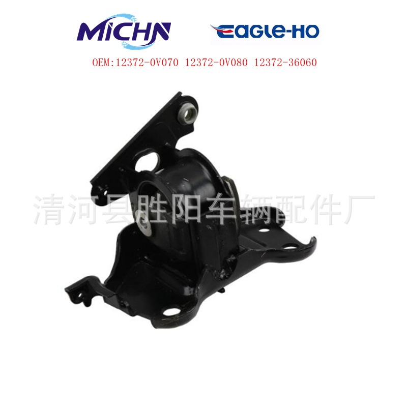 12372-0V070 12372-0V080 12372-36060 Soporte para motor Toyota RAV4