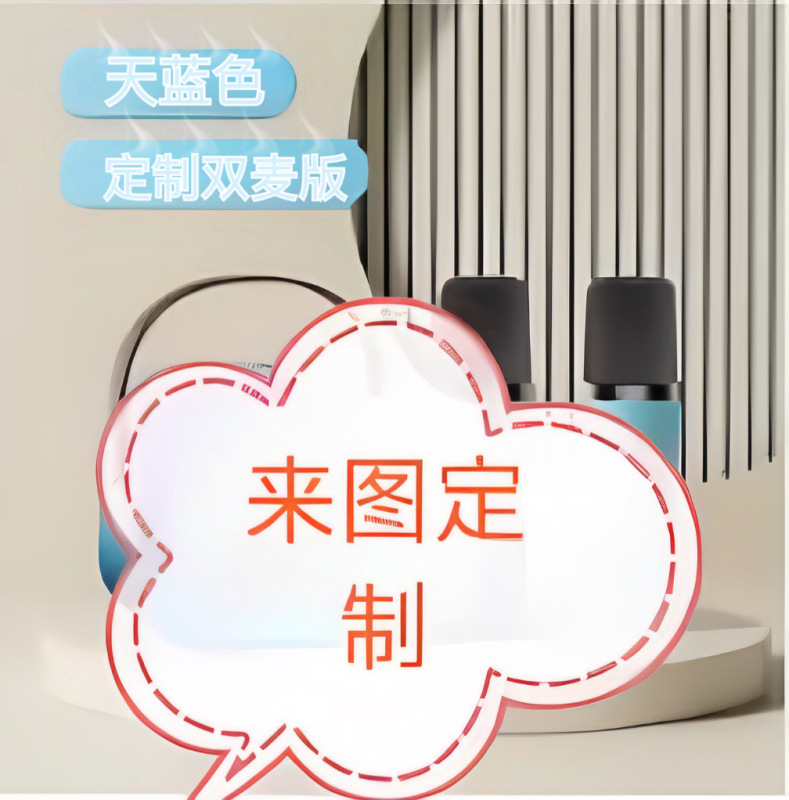 跨境k12蓝牙音响一体机卡拉唱歌迷你无线蓝牙蓝牙音响歌麦点歌家|undefined
