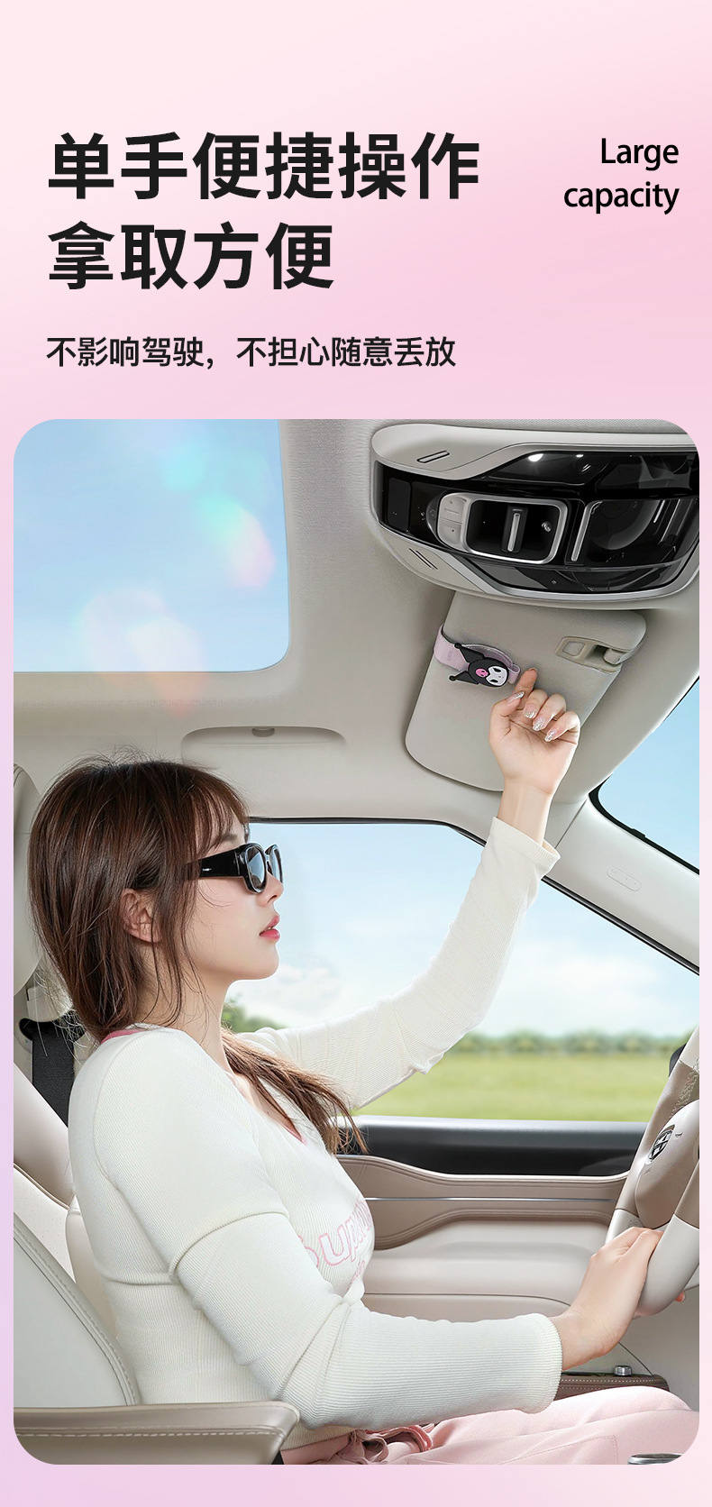 Car Sun Visor Storage Multifunctional Car Glasses Holder Car Sunglasses Holder Sun Visor Card Storage Clip