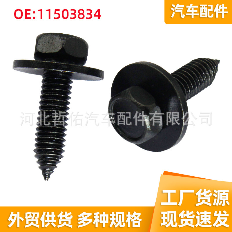 11503834 for universal Chevrolet Cadillac Ford car body Fender hex head bolt screws