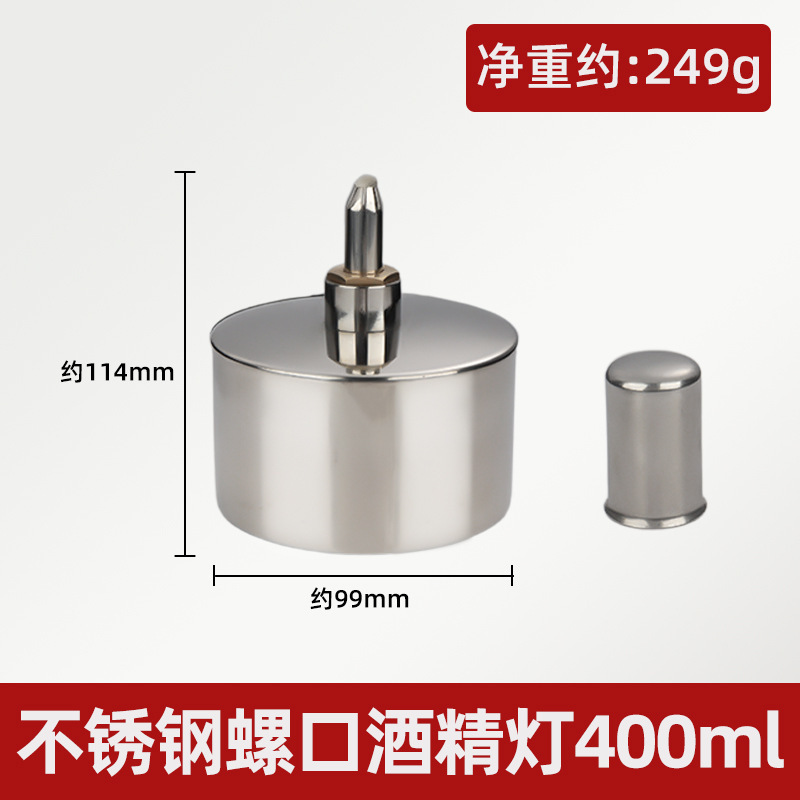 厚いねじ口ステンレスアルコールランプ100ml 200ml 400ml 450ml密封実験室用|undefined