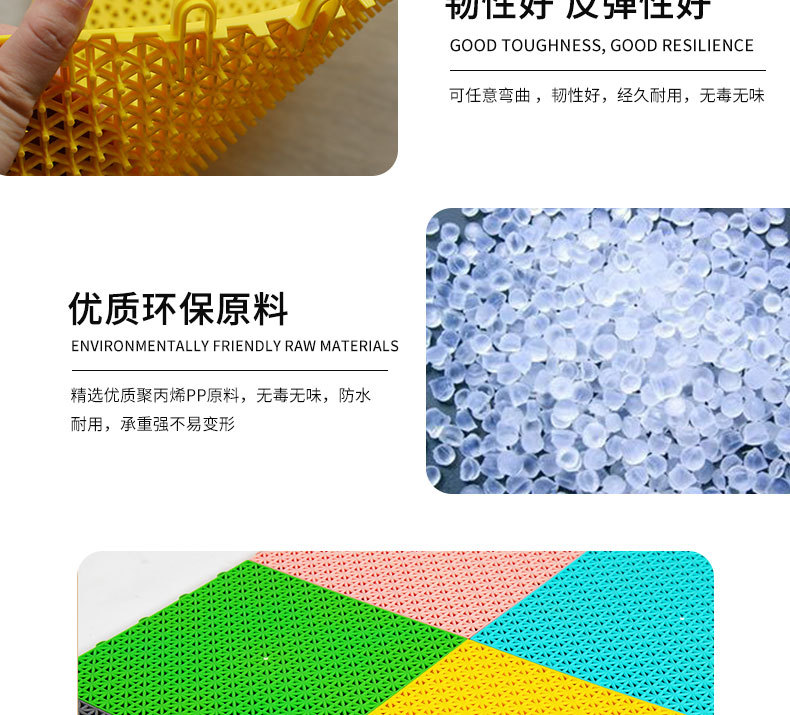 悬浮地板详情最新_08.jpg