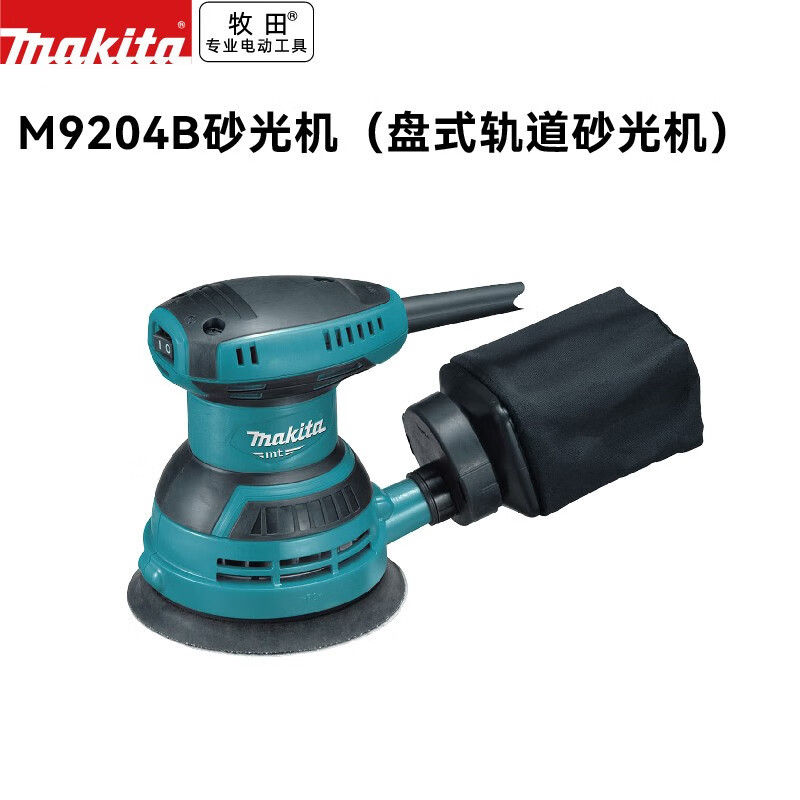 牧田牧田makita砂纸机木材打磨抛光机旋转砂光机方砂圆砂木工电动