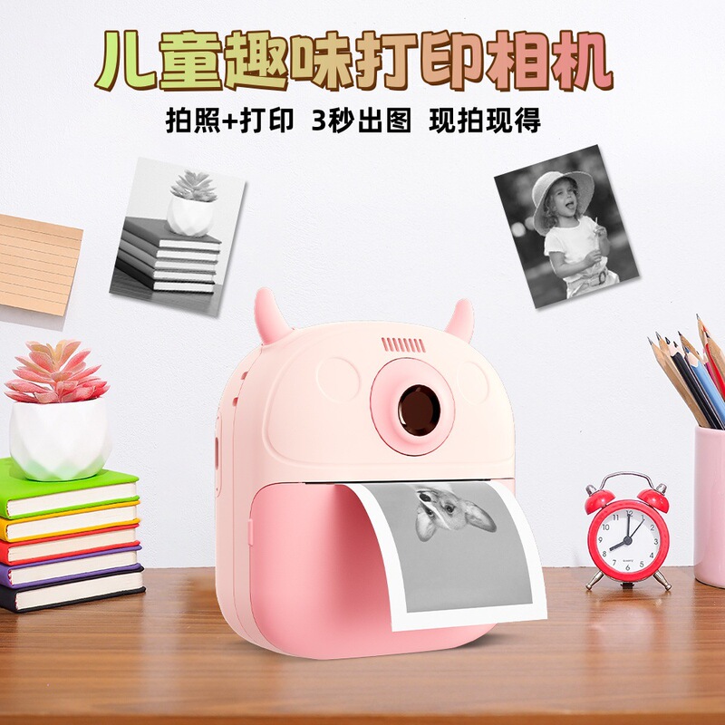 Cross-Border Popular Children's Instant Camera That Can Directly Take Photos and Videos, Mini Camera Oem Consultation