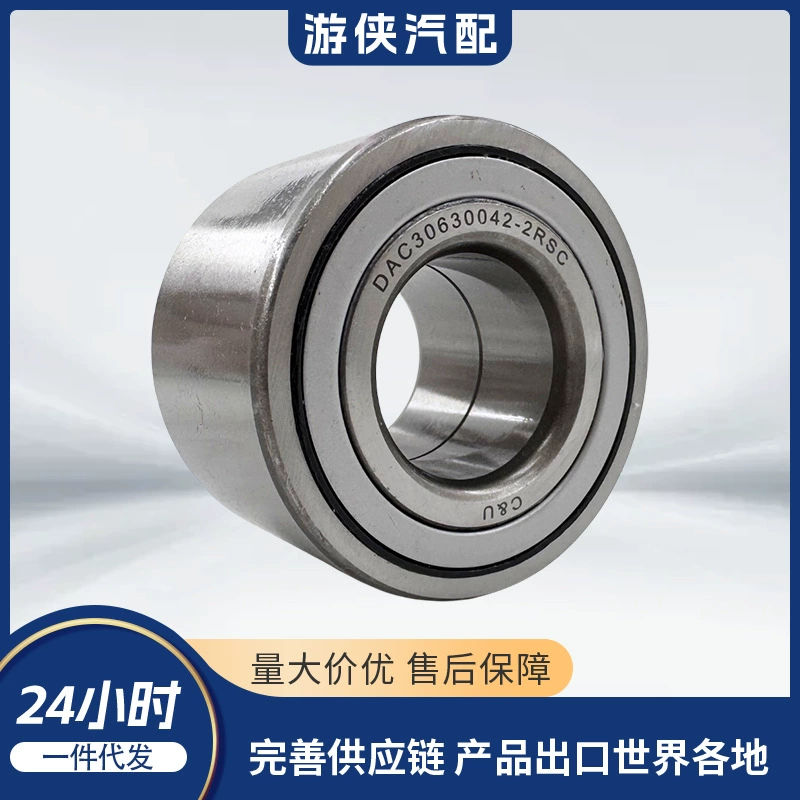 Шариковый подшипник ступицы DAC306342 SEGWAY JBT010238001 JBT010238002