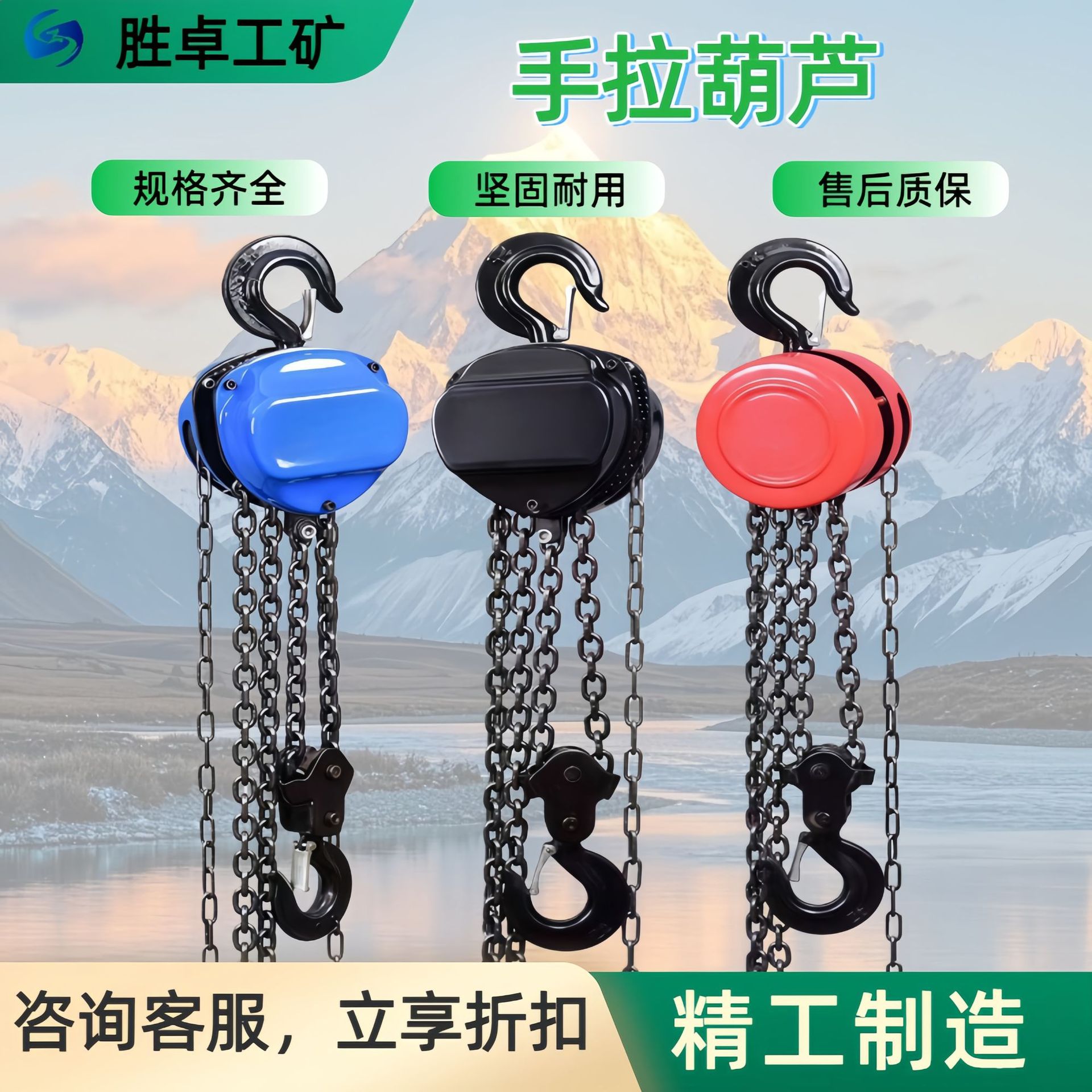 手拉葫芦HSZ型倒链 厂家批发起重倒链葫芦便携小型起重手拉吊葫芦