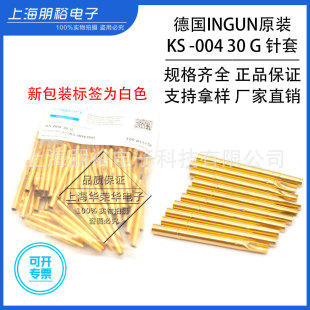 ���KS-004 30G��R156-4S) INGUN�yԇ̽� ��ԭ�b�M����Ʒ�׹�