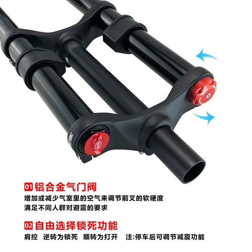 Mountain bike double shoulder front fork mountain bike air fork front shock absorber air pressure front fork tortoise and hare adjustable downhill front fork