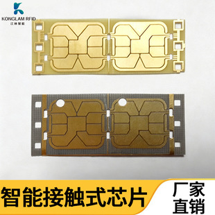 ���֏S��ֱ�N���lSIM CPU ID���ܽ��|ʽоƬ IC��ȫ����оƬ��