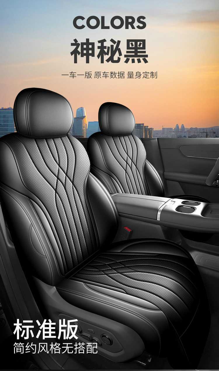 Suitable for 25 Changan Qiyuan Q07 Seat Covers, All-Inclusive Four-Season Special Seat Covers, Interior Car Cushions and Seat Cushions