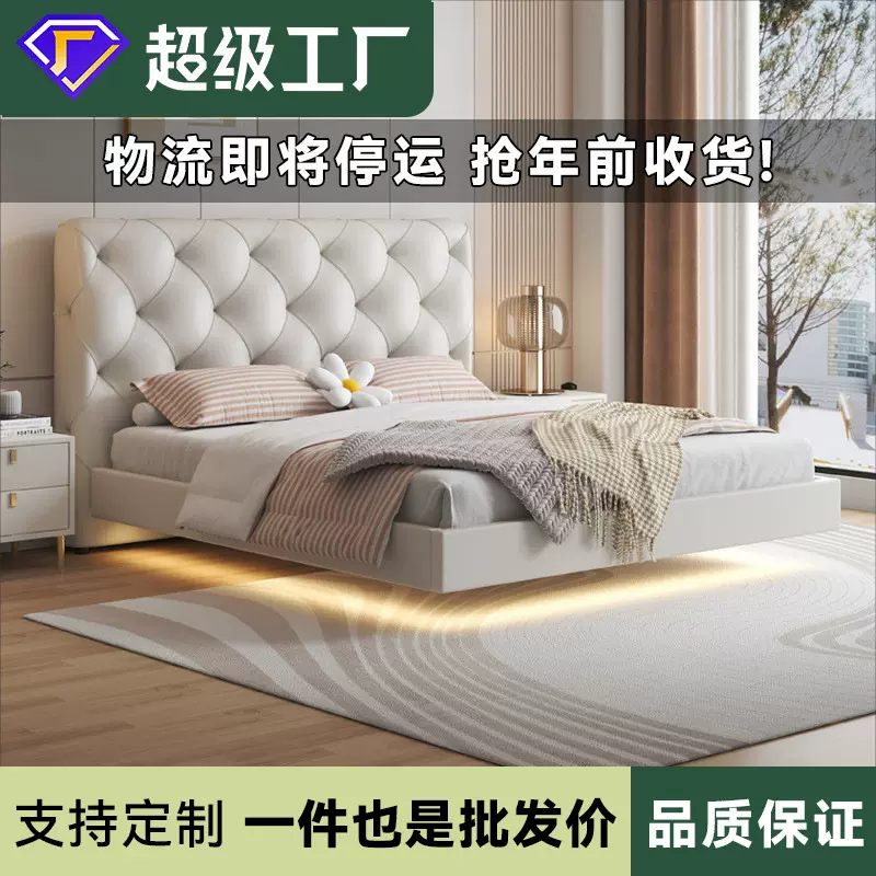 网红悬浮床皮床悬空床双人床现代简约侘寂风床架极简小户型榻榻米