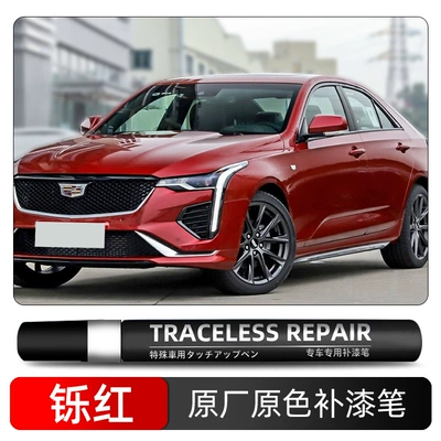 Avtomobil boya qələmləri – Special Touch-Up Paint Pen Car - shuohong-g1e-single-pen