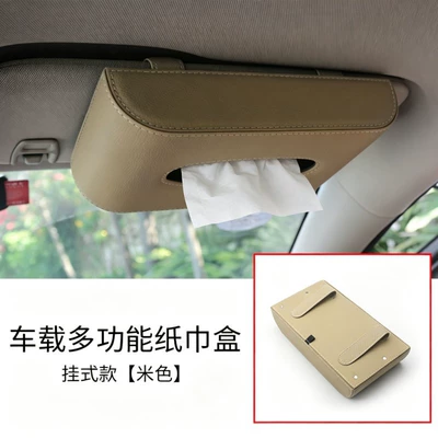 Popular Car Tissue Box Car tissue box/set - hanging-beige